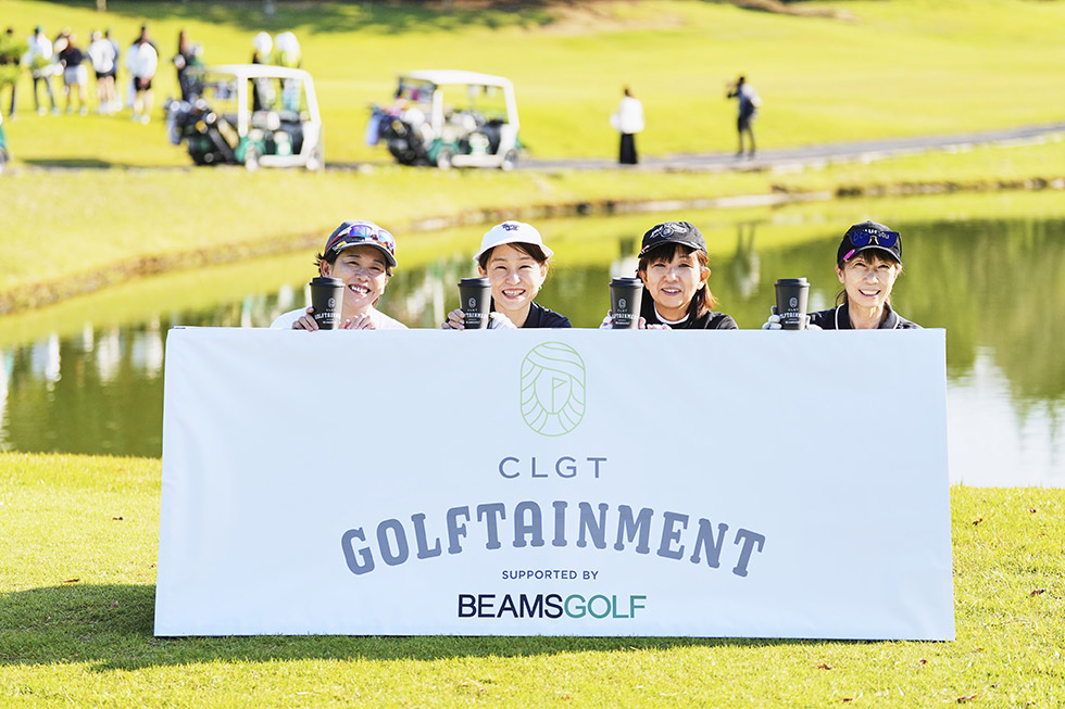 CLGT GOLFTAINMENT Supported by BEAMS GOLF　Report