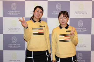 レインボー薬品株式会社<br />バウンスバック