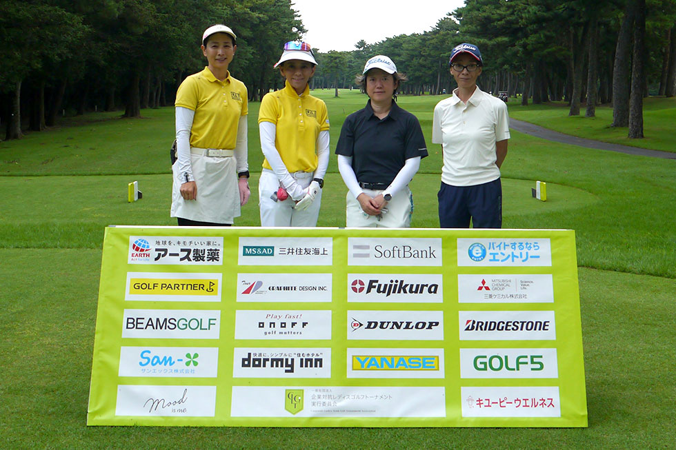 Team K & R × DREAM AS ONE. TEAM 92