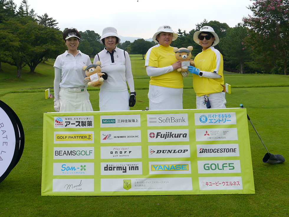 ケミカリ・トパーズ × teamＯ・Ｋ