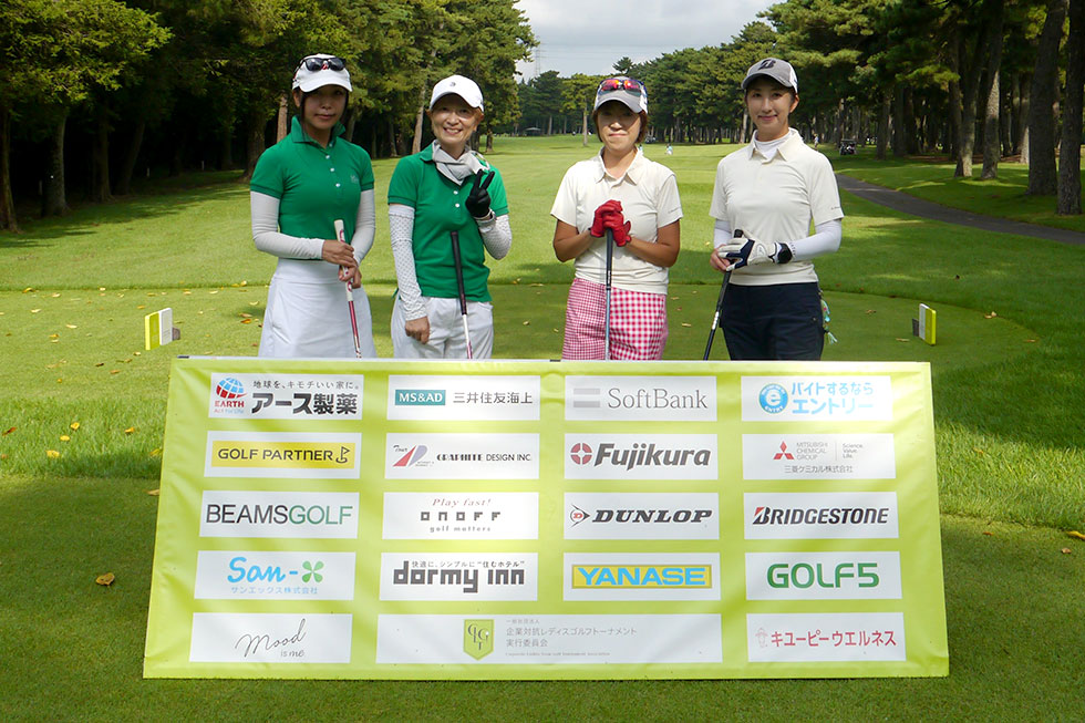 Team LY Green × DREAM AS ONE White Horse