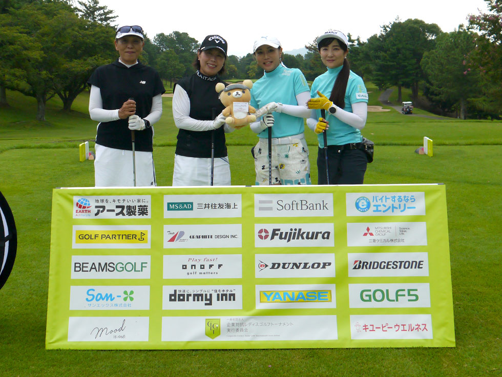 笑顔届け隊 × KUBOTA ミホ＆ナナ