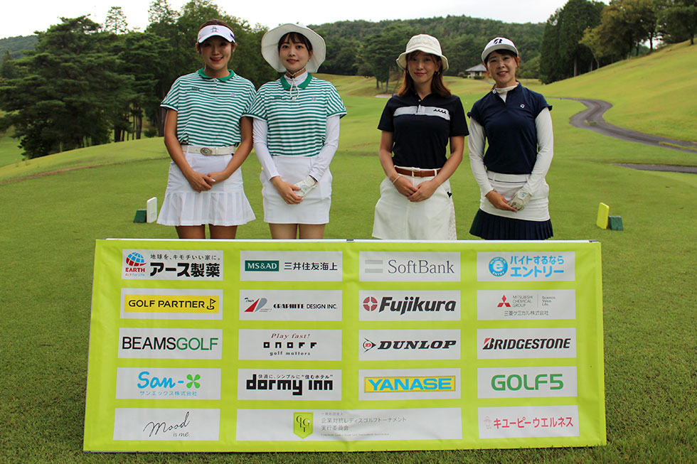 チームD × D-Girls