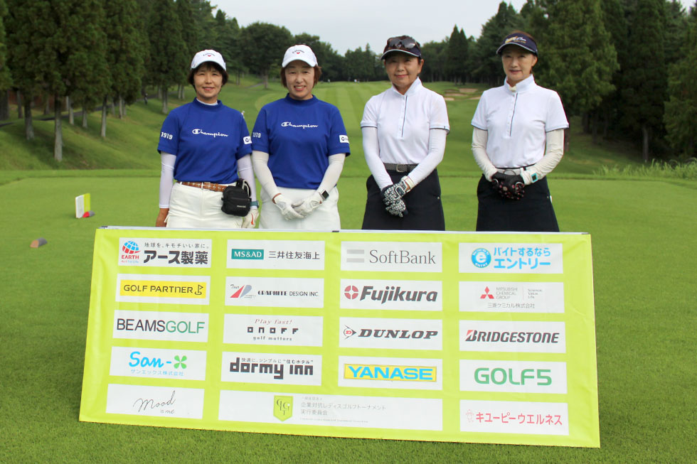 チーム健康未来 × フィーバーツリーズ