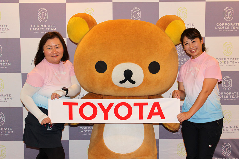 トヨタ自動車株式会社<br />TMCレディース！