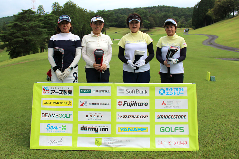 SRIXON DIAMOND × ヤマハ発動機 B