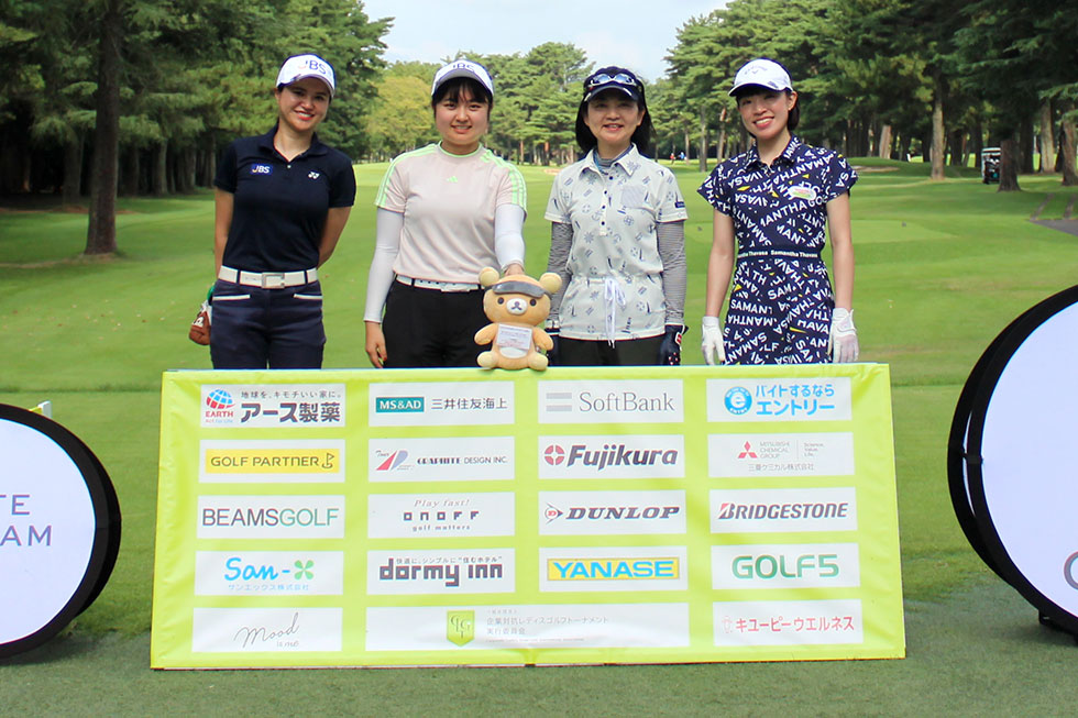 Team JBS-B × New Value