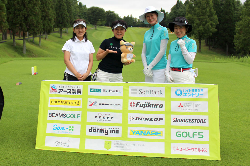 西と西田とNIKKENと。 × Kubota Team 鈴愛